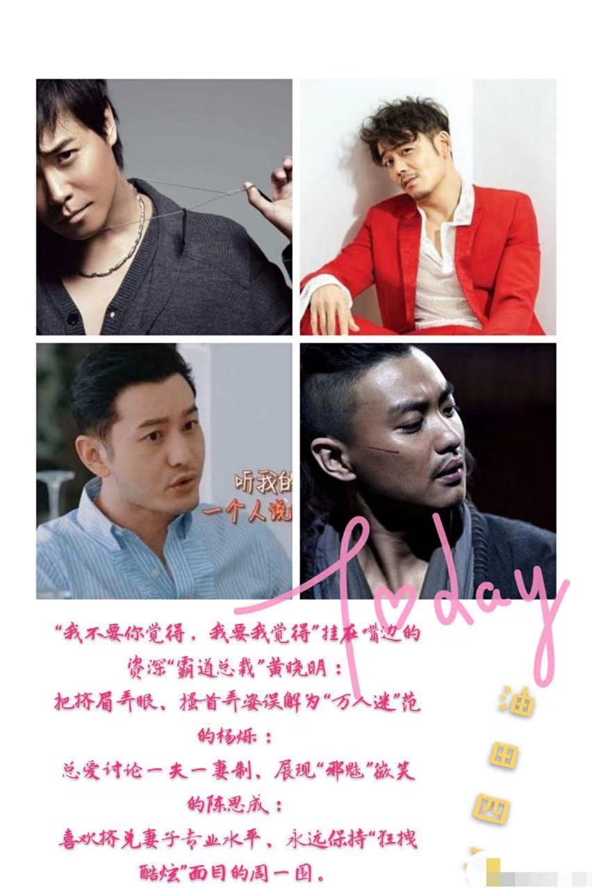 杨烁反思教育,杨烁教育儿子道歉视频