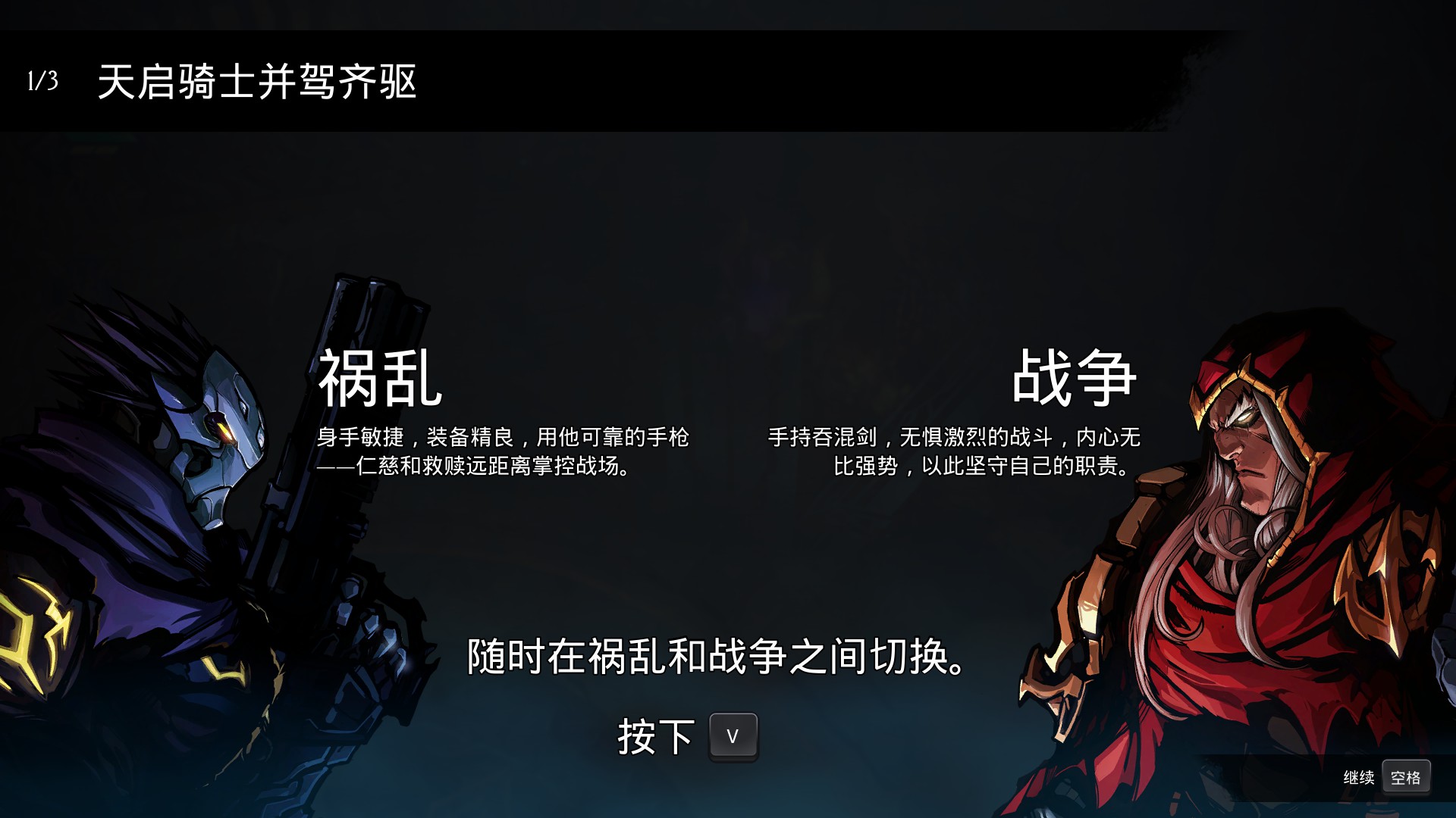 暗黑血统创世纪评测,暗黑血统创世纪switch游戏好玩吗