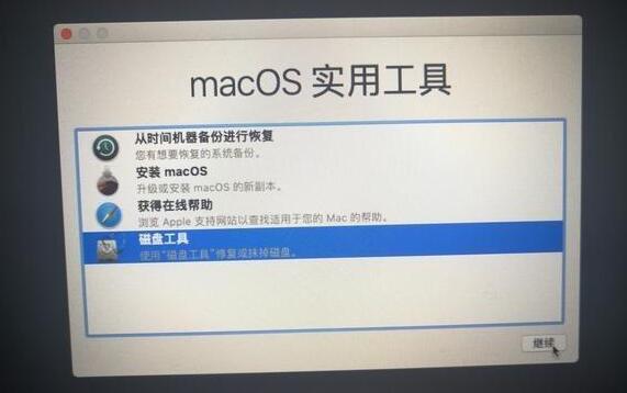 macos虚拟机和双系统出现的问题,windows系统如何装macos不用虚拟机