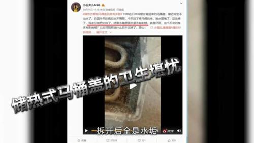 智能马桶盖乡镇市场,智能马桶盖零售生意