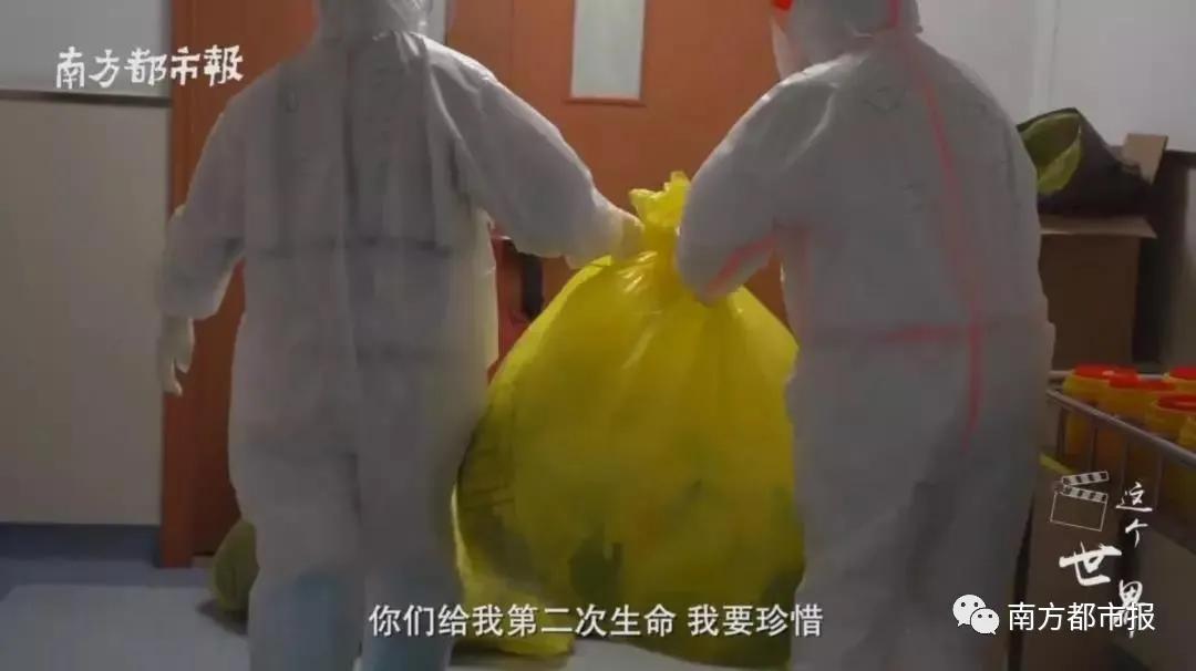 武汉人很难,汉口病房实录