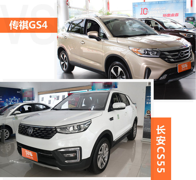 买2019款的宝骏530,宝骏530车载无线终端