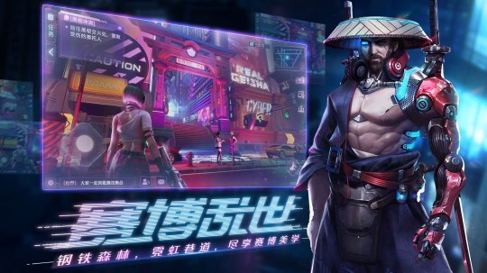 网易游戏520花式集结,网易游戏520游戏激励活动