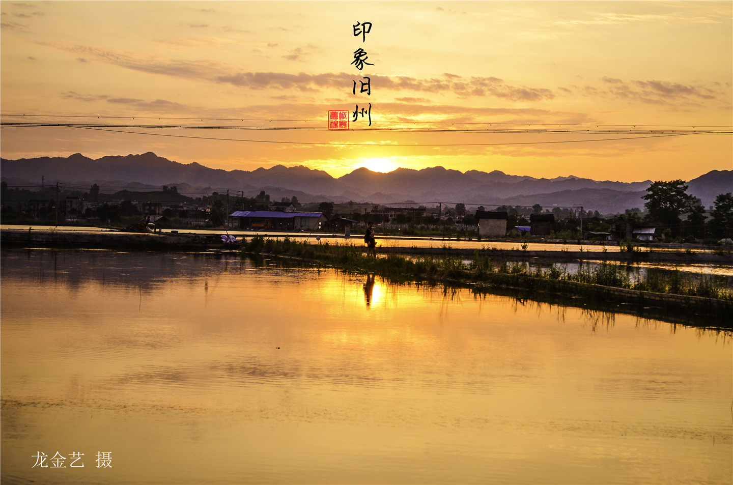 贵州黄平旧州镇且兰古城,黄平旧州古镇全景