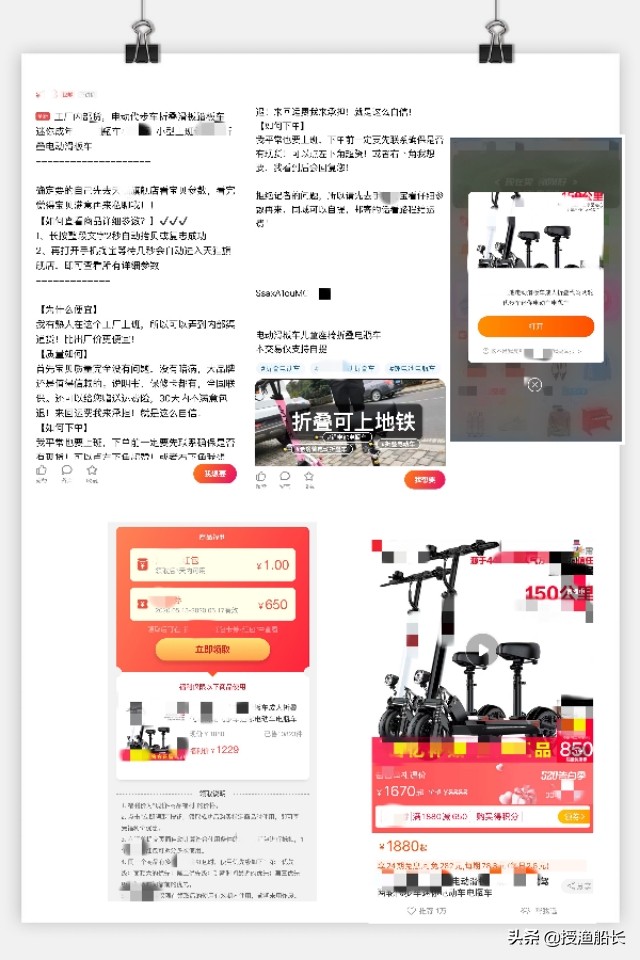 闲鱼无货源操作技巧,闲鱼如何高效出货教程