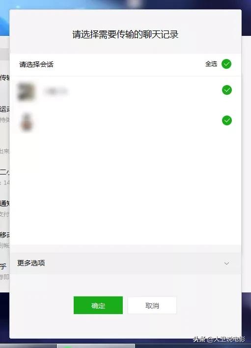 如何深度清理微信所占空间,微信空间不足怎么清理苹果手机