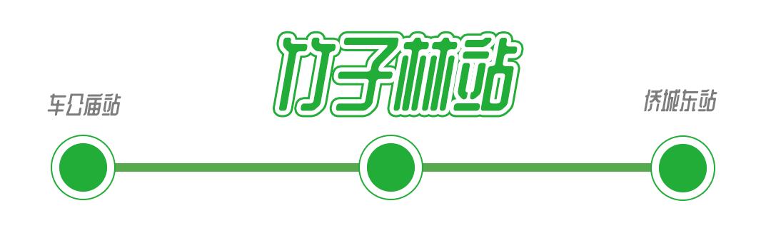 深圳好玩的地方推荐地铁4号线,深圳4号线值得玩的地方