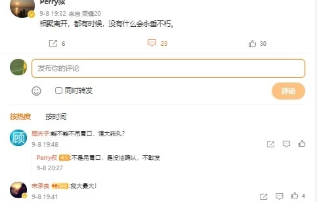 许家印恒大现在如何了,许家印现在还管理恒大吗