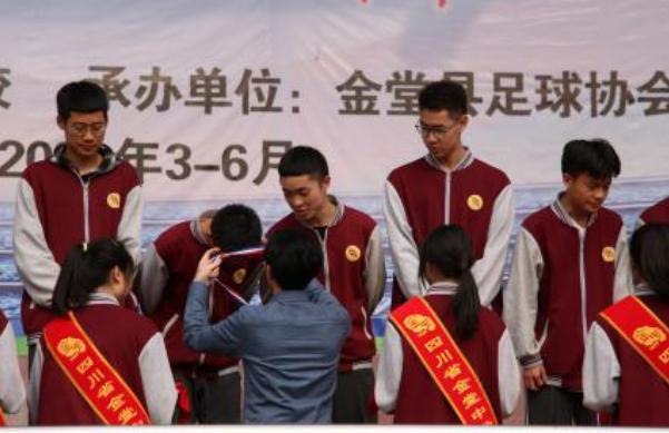 金堂新华文轩杯足球赛高中,金堂小学足球比赛