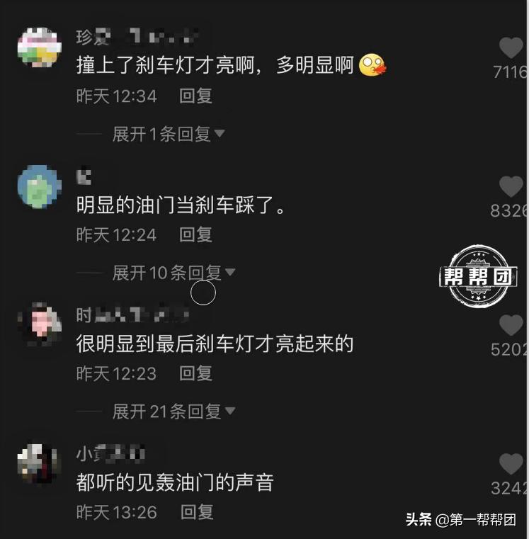 奥迪“失控”引热议，刹车失灵还是误踩油门？“连续剧”何时杀青