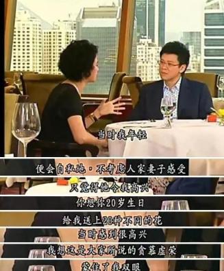 富豪的癖好,地产富豪爱好