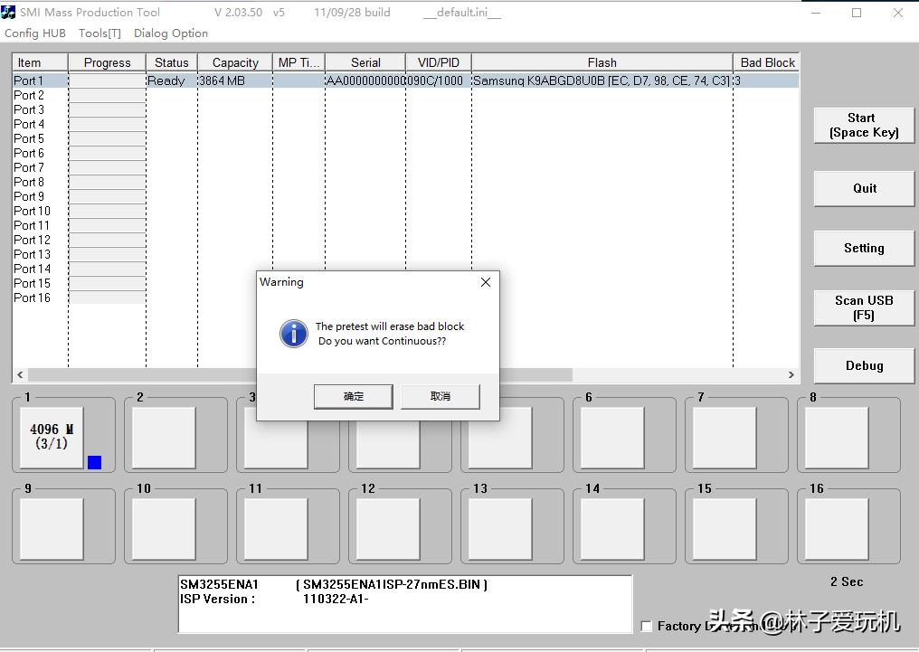 u盘写保护无法格式化如何恢复u盘,写保护u盘量产