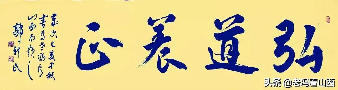 《三牛为范挥写人生》――张怀文画牛感言(作者:郭新民)