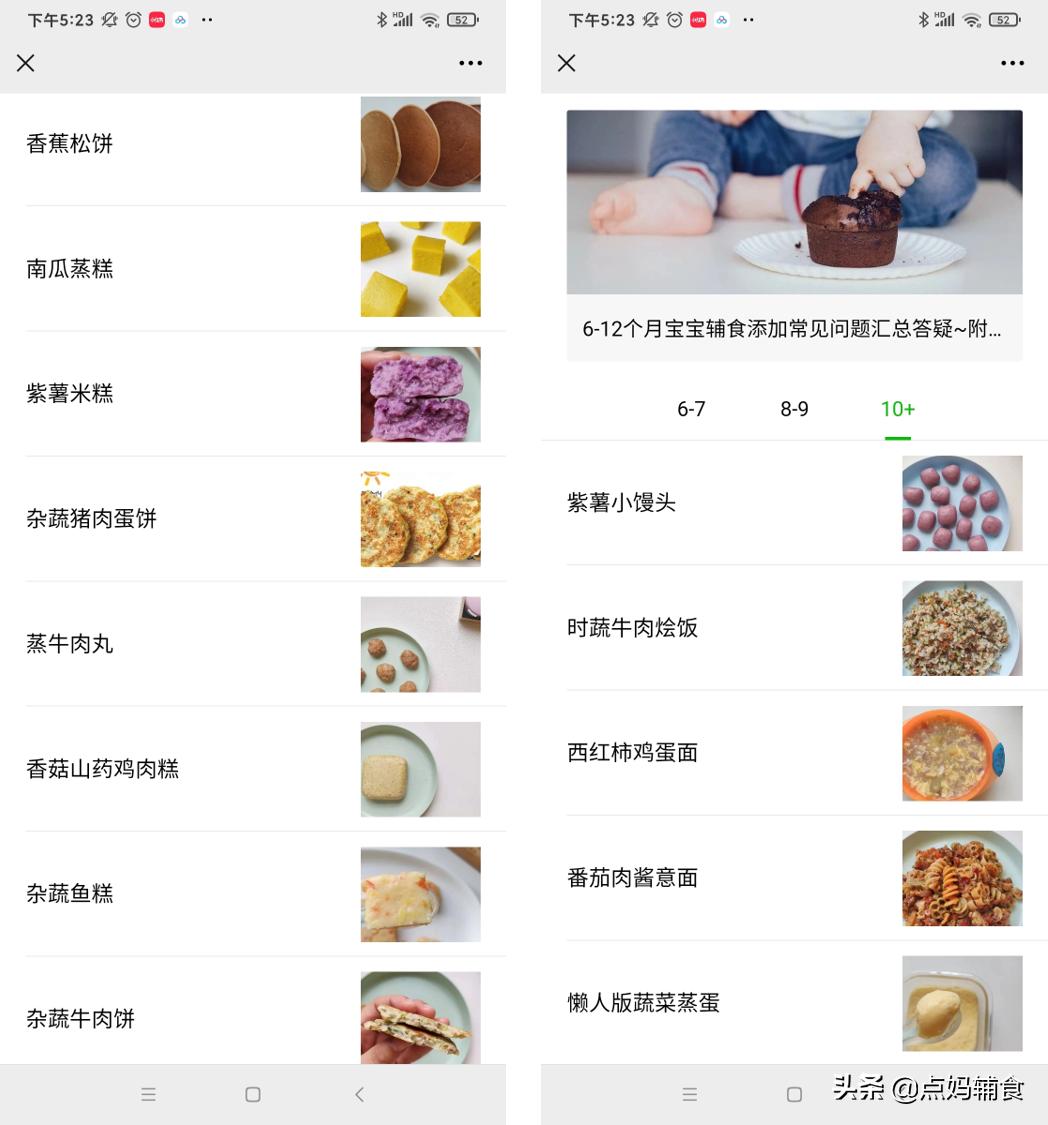 宝宝不爱吃鸡蛋怎么做给她吃呀,宝宝不爱吃鸡蛋怎么办