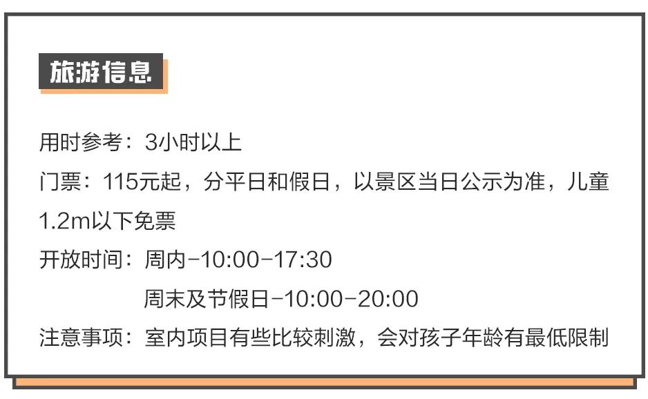 不远的旅游景点推荐,不远不贵不累8个国内亲子游