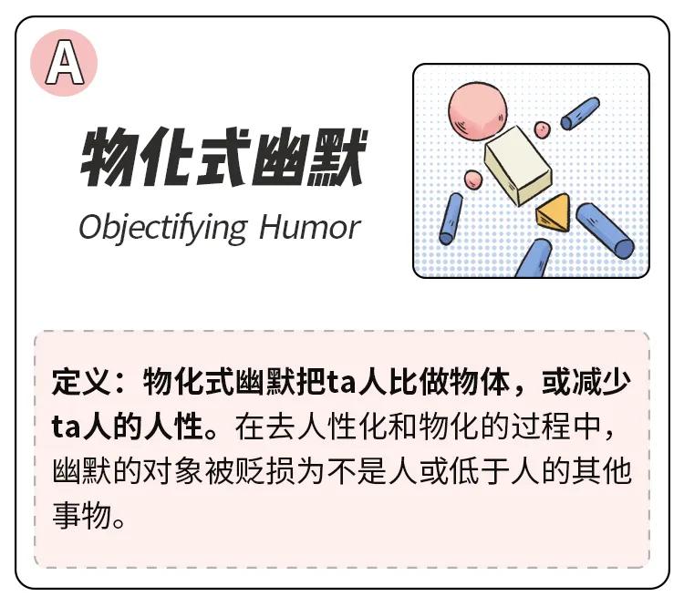 脱口秀大会第5季脱口秀新梗了吗,脱口秀大会那些爆梗太经典了