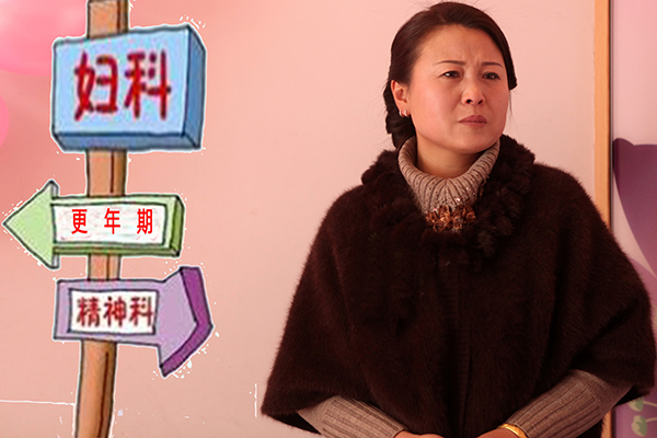 进入更年期,身体会发生哪些变化?做好4个方面,安稳度过更年期