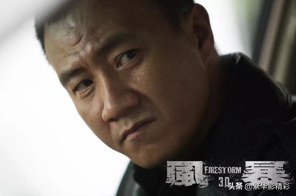 电影风暴之眼在线观看,电影风暴混剪解说