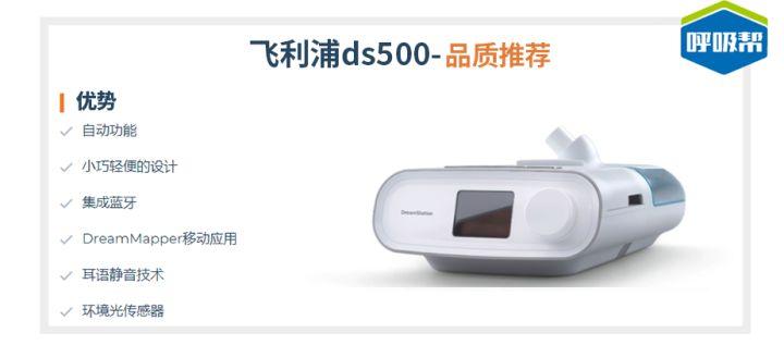 最新款医用呼吸机,高端呼吸机推荐家用第一名