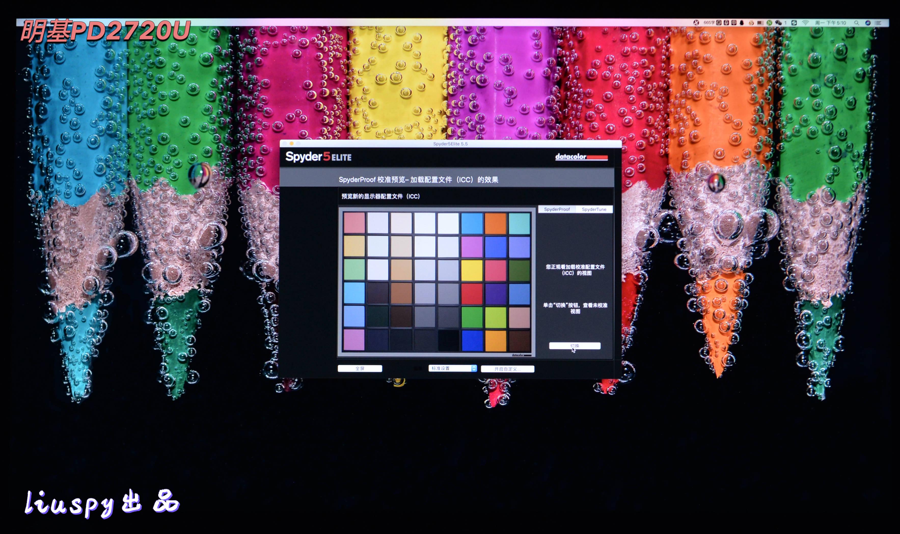 多平台、多设备协同工作方案，解决色彩偏差、文件同步衔接