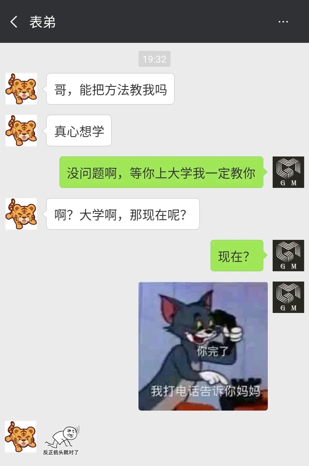 绕过开机密码的五种办法,如何绕过开机密码