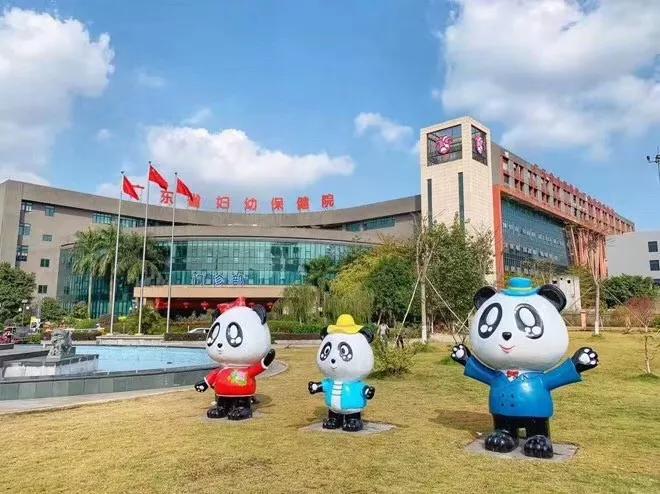 广东省妇幼保健院招聘,广东省第二人民医院招聘护士公告