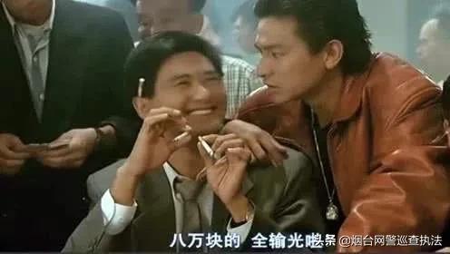 警方破获棋牌赌博,浙江查处棋牌赌博案件