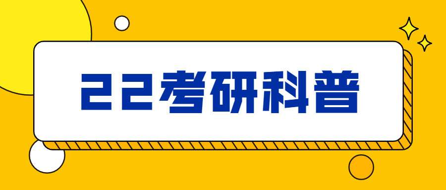 2022考研资料攻略,考研资料2025全套