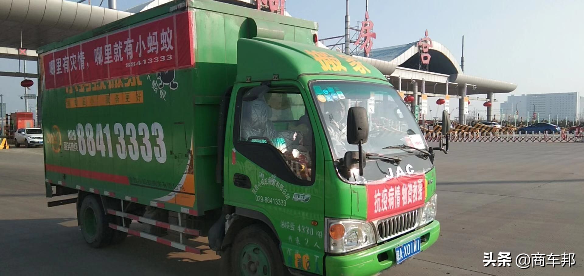 运输物资：江淮与这家企业并肩而战