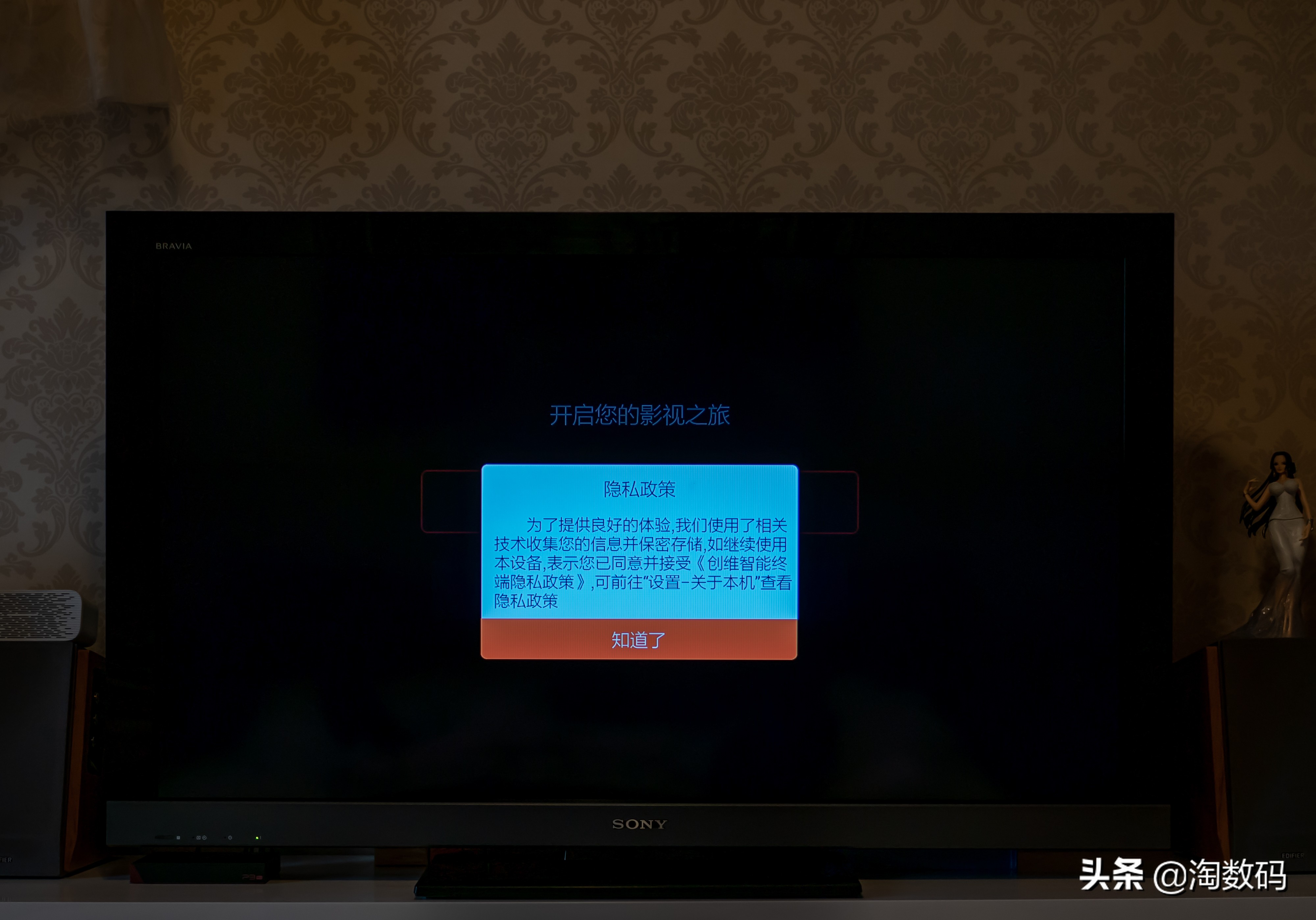 小湃盒子p3pro拆机,小湃盒子p30pro