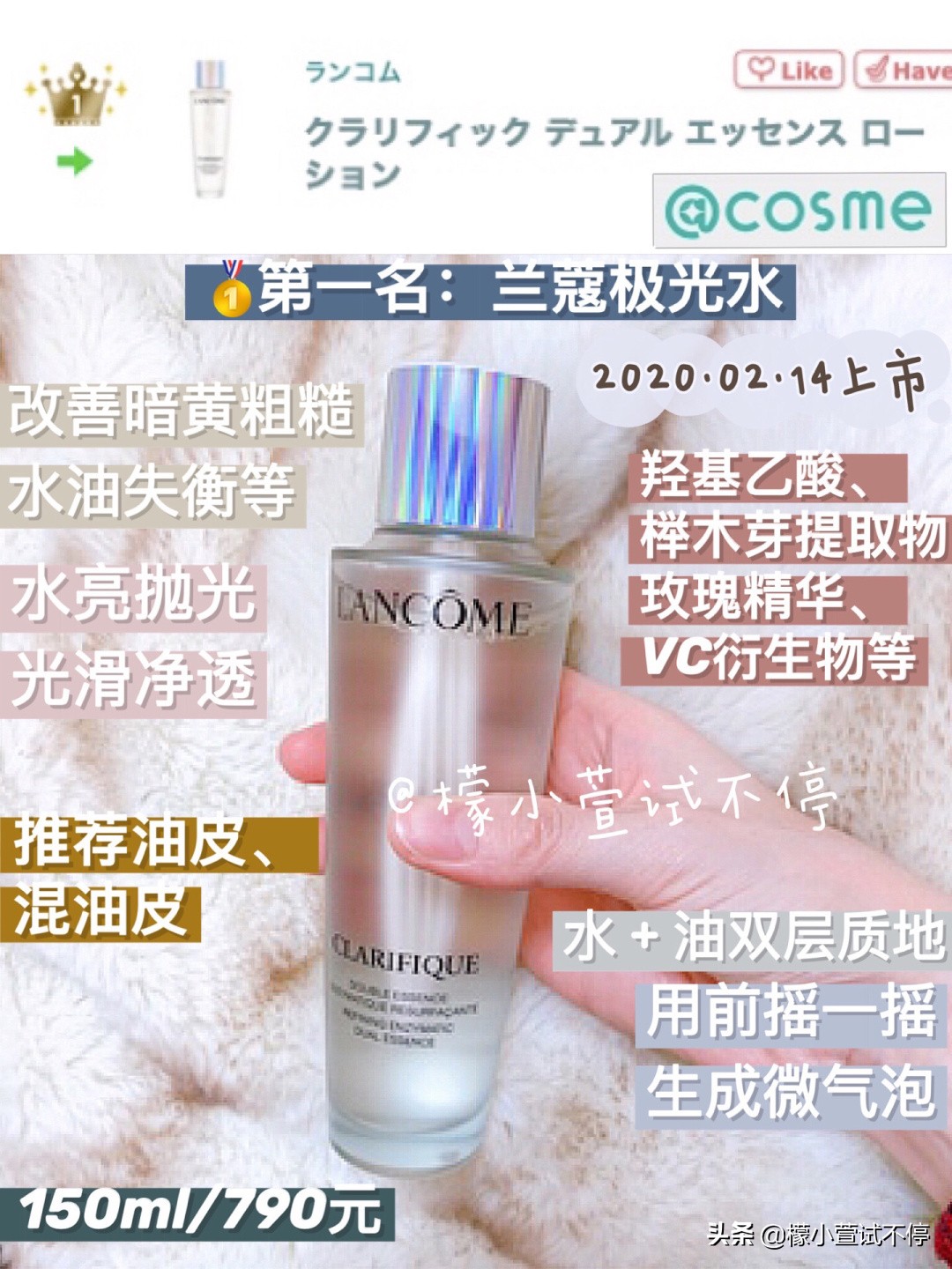 日本人真正爱用水乳,日本人真正爱用的彩妆