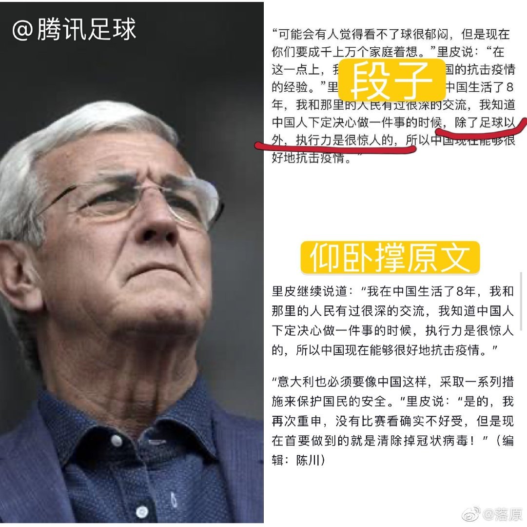 这个锅我们不背,这个锅我们不背图片