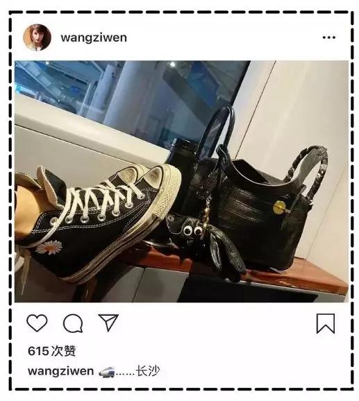 王子文匡威同款,王子文被吐槽视频