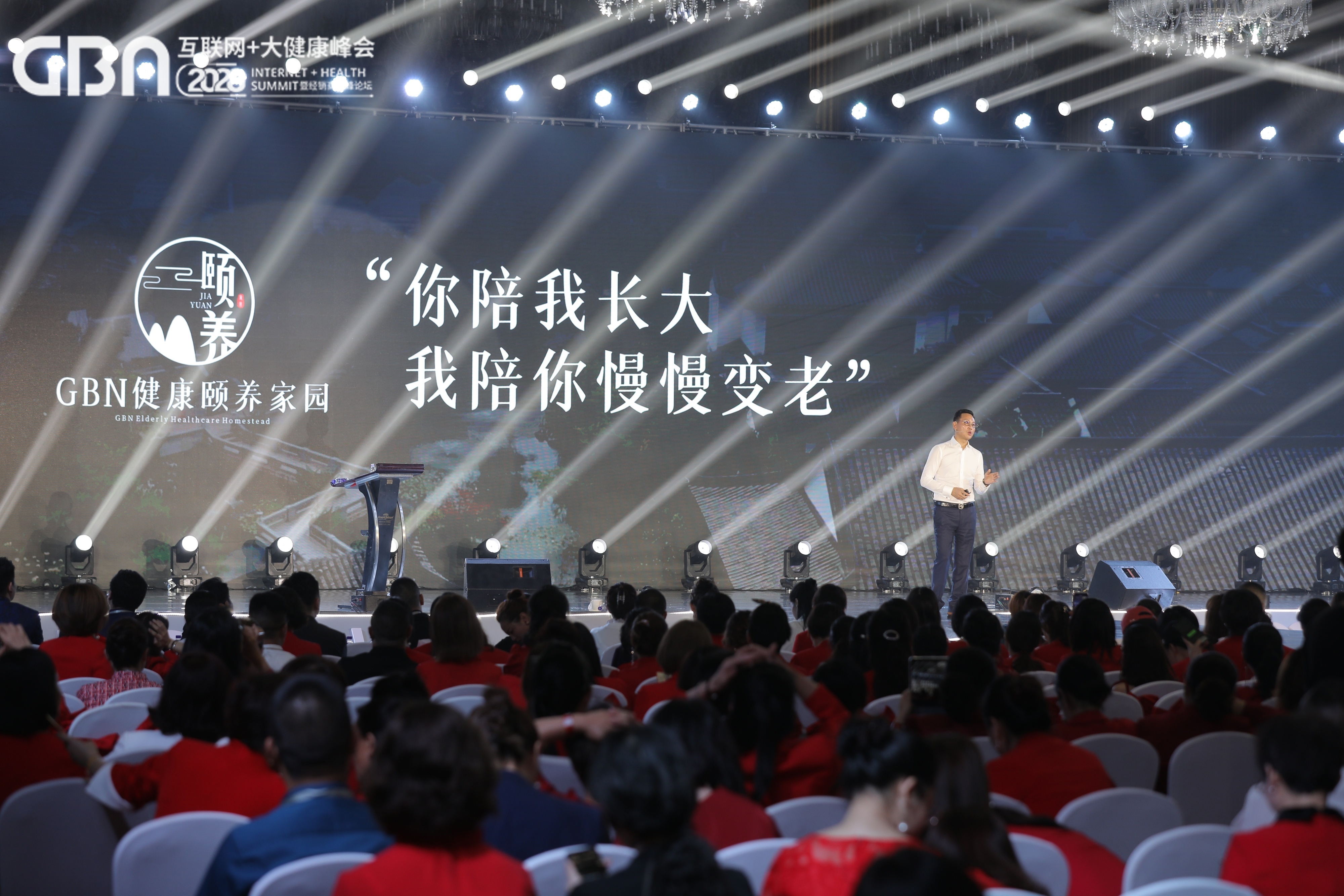 gbn集团是干嘛的,gbn集团亚太联合创始人