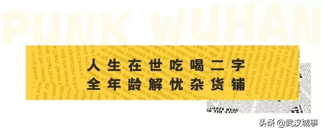 OMG，看过来！精致女孩最in「集装箱」淘货圣地来啦