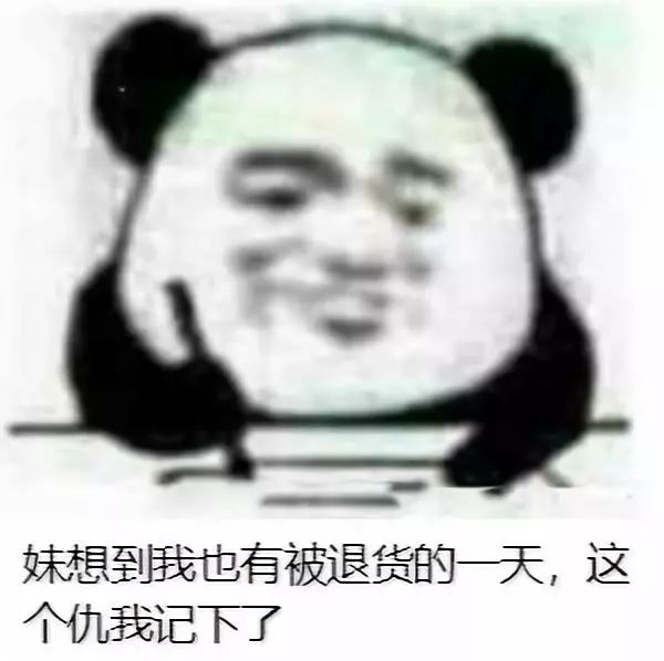 马来西亚为啥退换大熊猫,马来西亚退还中国大熊猫是真的吗