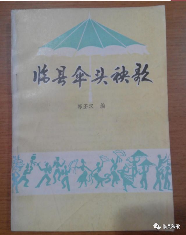 新手宿伞有什么讲究,送伞的讲究和忌讳