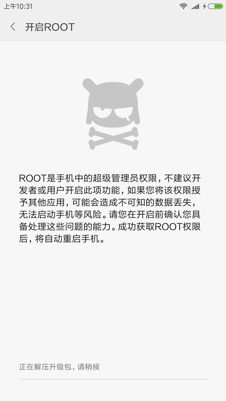 手机安装kalilinux系统的几种方法,手机kali系统2020.1版本安装教程