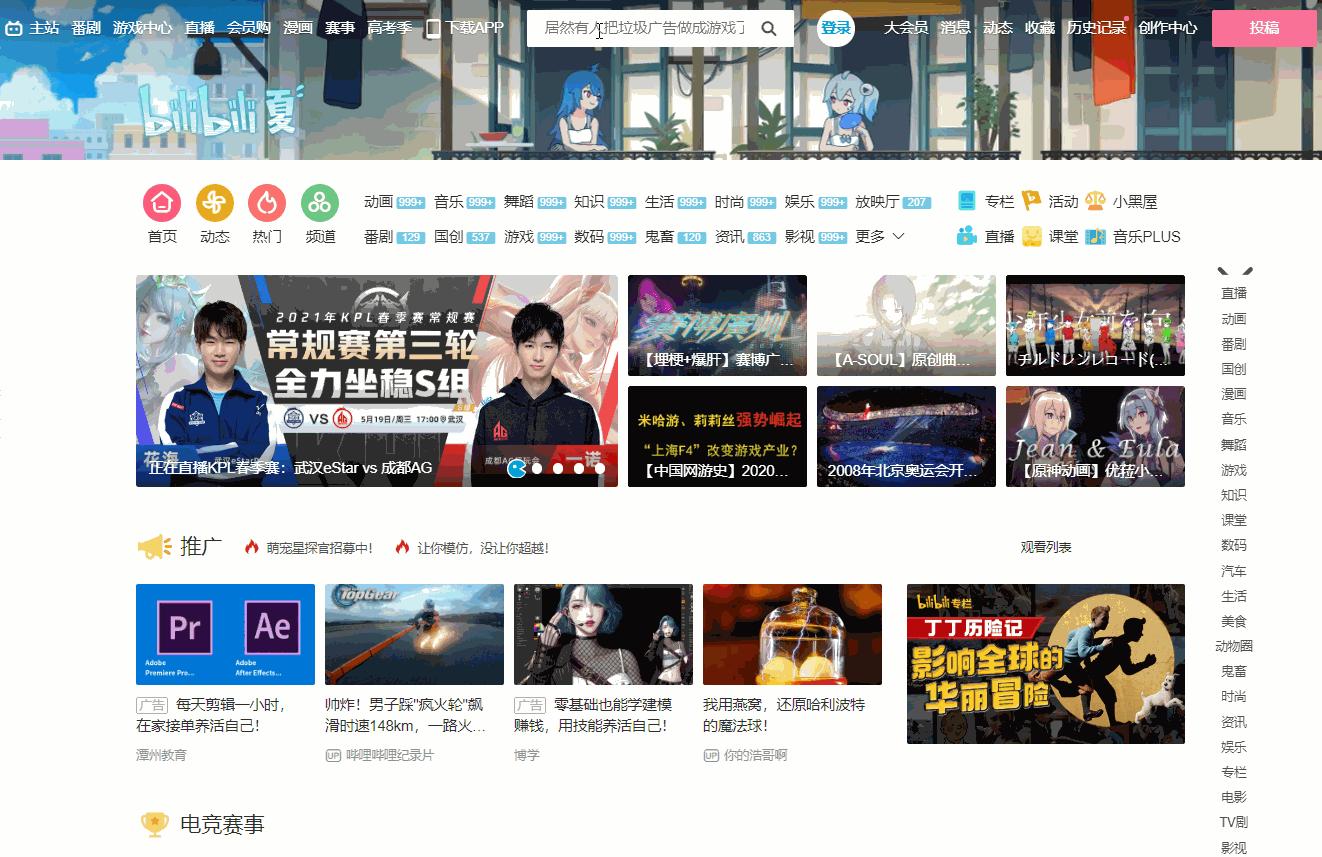 6个骨灰级的自学网站,这7个自学网站让你永不失业