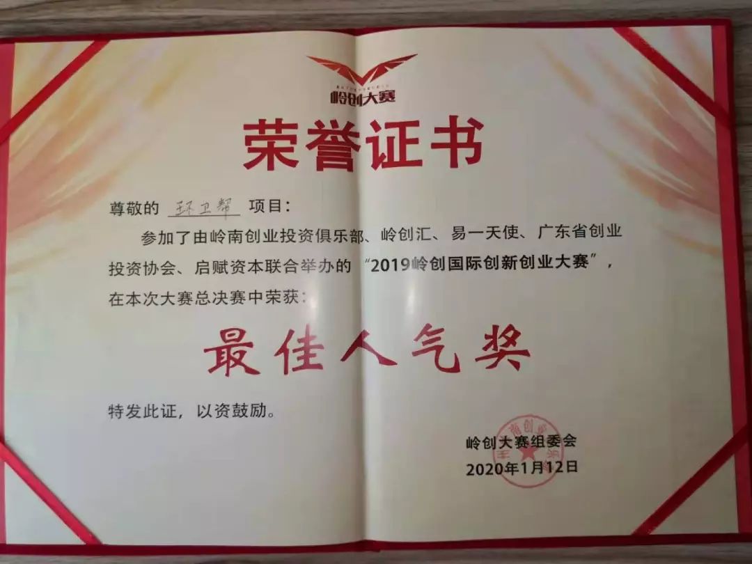 荣誉见证成长足迹,荣誉见证