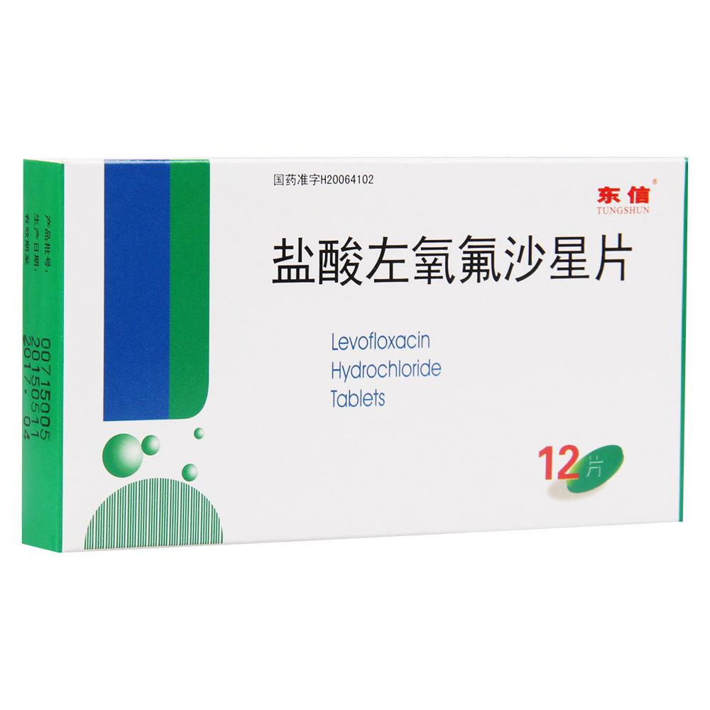 每日用量左氧氟沙星,左氧氟沙星饮食