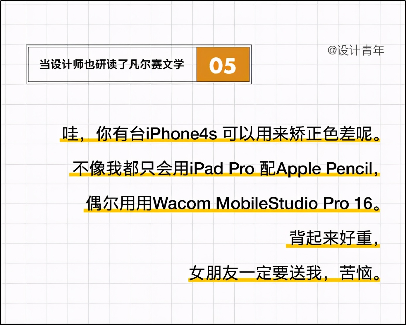 火爆全网的凡尔赛文学你学废了吗,凡尔赛文学热搜视频