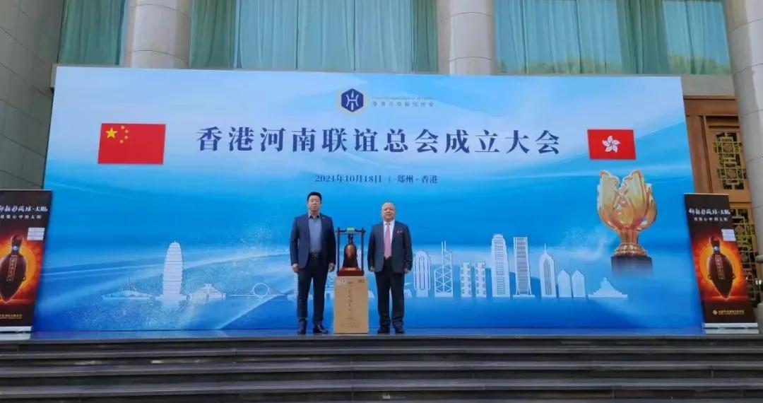 新时代,新征程,汇聚百年之光,邂逅仰韶之美||酒海观澜