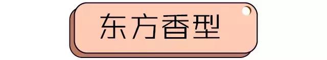 ZARA香水开挂了吧！平价又好闻，39块钱买到爽