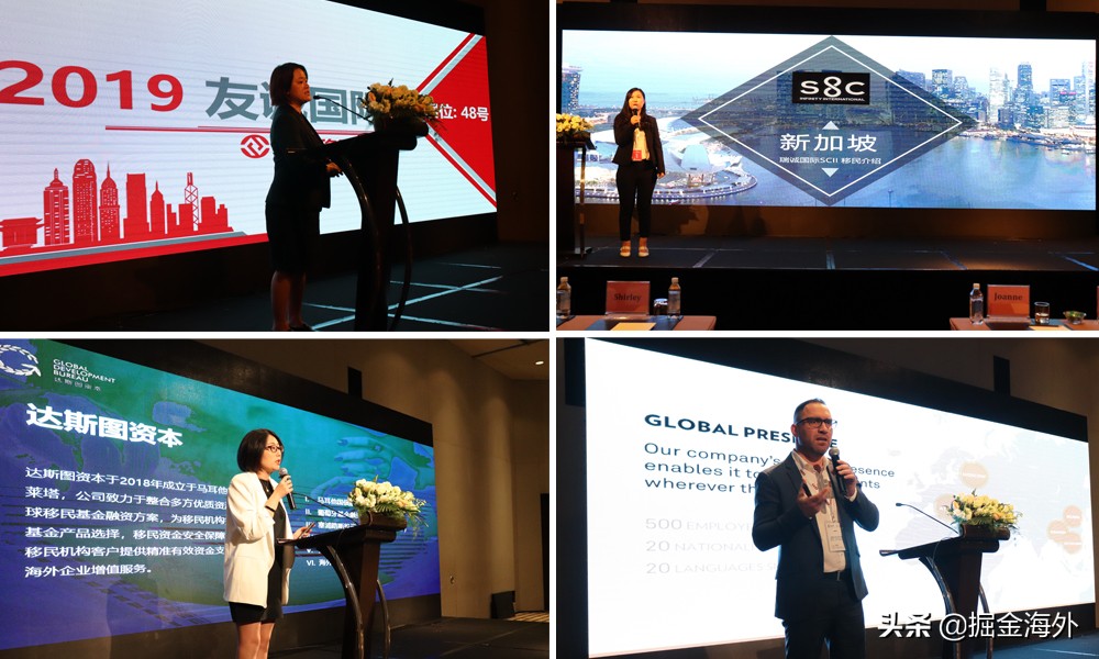 全球移民项目汇总推荐,移民资讯本周全球移民热点大盘点