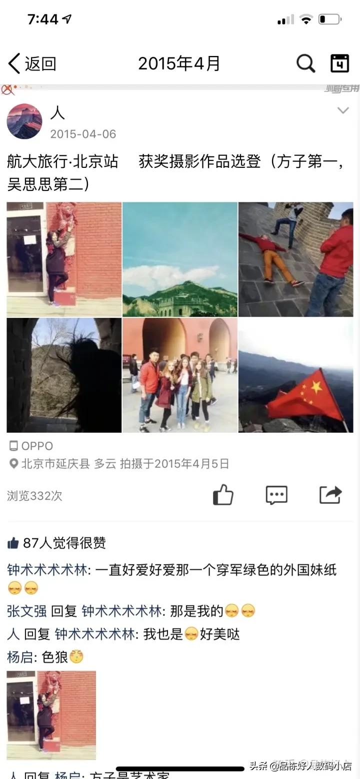 大学赚到人生第一桶金,大学期间怎么赚人生第一桶金