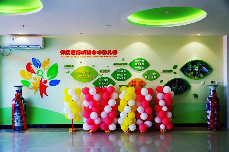 北京怀柔权威发布幼儿园开学时间,北京怀柔桃李满园幼儿园