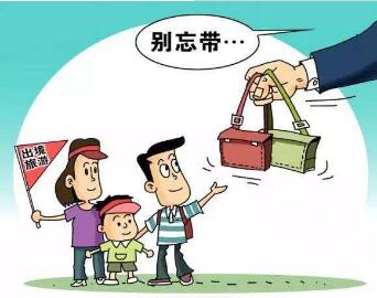 在泰国护照丢了可以重新办理吗,在泰国护照丢了怎么办