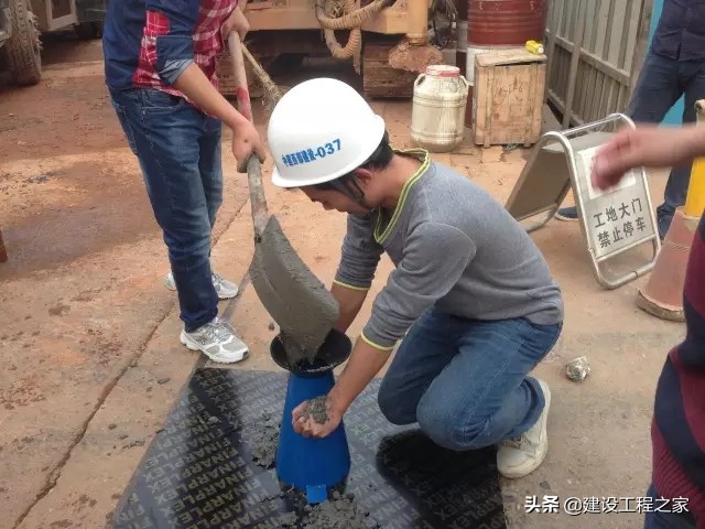 混凝土坍落扩展度多少合适,混凝土拌合物塌落度与坍落扩展度