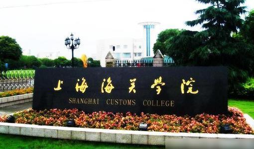 上海哪几所大学出来就是金饭碗,上海最有潜力的二本大学